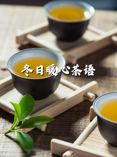 茶语天色，静享每一场天气带来的独有心境