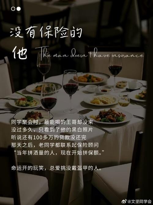 30岁男子的未雨绸缪，立遗嘱背后的家庭温情与责任担当