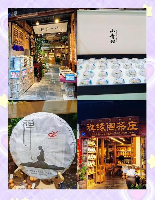 探寻西藏高原上的神秘古韵,老茶客私藏的阳光之味之旅。